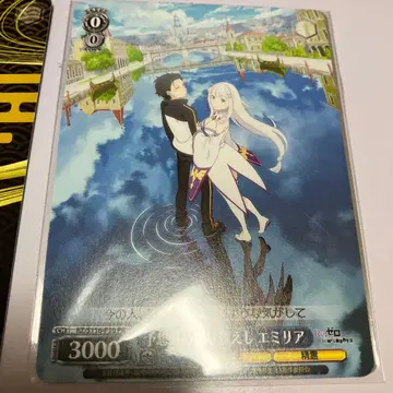 리제로 프리 스텔라의 연회 바이스 슈바르츠 체험 팩 유니온 아레나