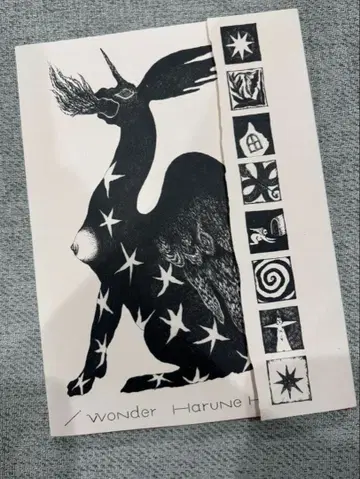 호리코메 하루네 I vvonder