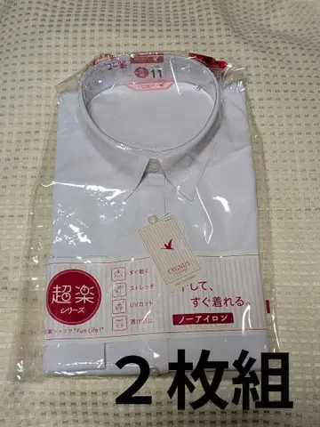 CYGNUS 여성용 노아이론 니트 셔츠 긴팔 11호 2장 세트