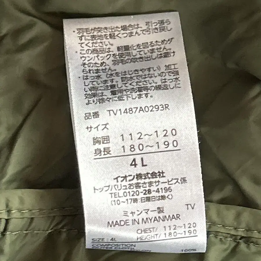 11번째 상품 이미지