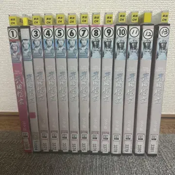 렌탈 업 DVD NHK 대하드라마 타케다 신겐 완전판 13권 세트