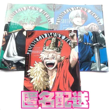 최강 점프 나의 히어로 아카데미아 클리어 파일 3종 세트