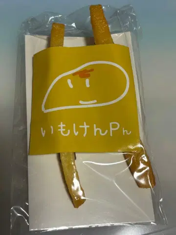 Ado 아도 이모켄P 카무파넬라