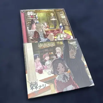 토게나시 토게아리 가시 없는 가시 있는 세트