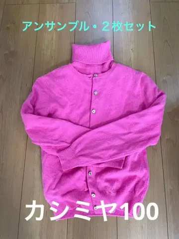 TOBU 핑크 긴팔 가디건 반팔 니트 캐시미어 100%