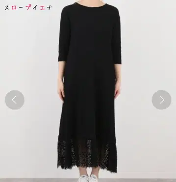 슬로브 이에나 레이스 도킹 와플 원피스 5부~7부 소매