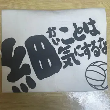 닌타마 T셔츠 나나마츠 코헤이타