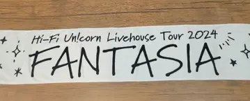 Hi-Fi Un!corn FANTASIA 2024 페이스 타월