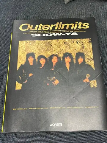 Outerlimits SHOW-YA 밴드 스코어