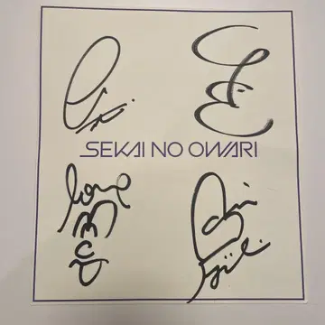SEKAI NO OWARI 친필 사인 색지