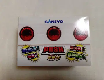 SANKYO PUSH 버튼 튀어나온다! 빛난다! 떨린다! 소리가 난다!