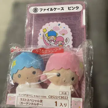 산리오 키키라라 라스트 원상 커튼 홀더 파일 케이스 핑크