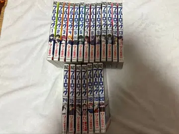 [ 오비 포함 ] 블루 록 1~20권 세트