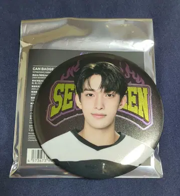 SEVENTEEN HOME 도겸 캔 배치