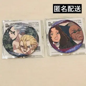 Dr.stone 트레이딩 장면 사진 글리터 캔뱃지 스탠리 제노