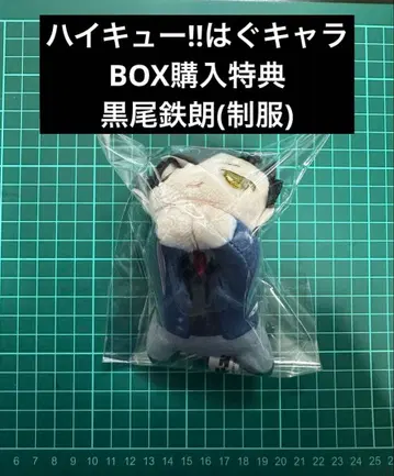 하이큐!! 하구캬라 컬렉션 하구캬라 BOX 구매 혜택 쿠로오 테츠로