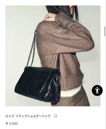 ZARA 블랙 숄더백