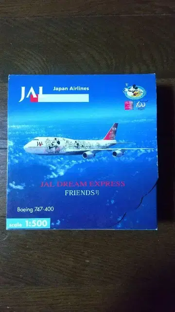 JAL 드림 익스프레스