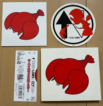 랍스터 오비 포함 스티커 포함