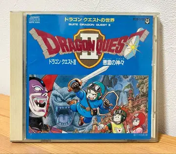 드래곤 퀘스트의 세계 드래곤 퀘스트 II 악령의 신들