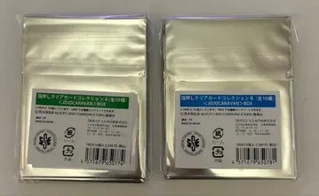 [ 죠죠 캐러밴 ] 금박 클리어 카드 컴프 세트