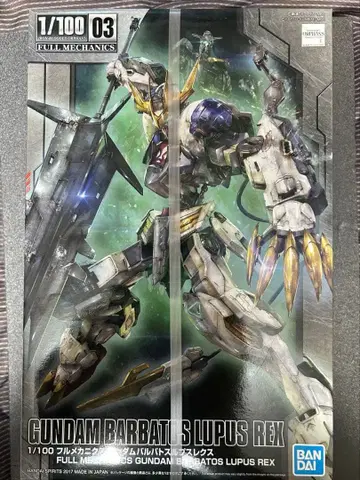 GUNDAM BARBATOS LUPUS REX 발바토스 루푸스 렉스