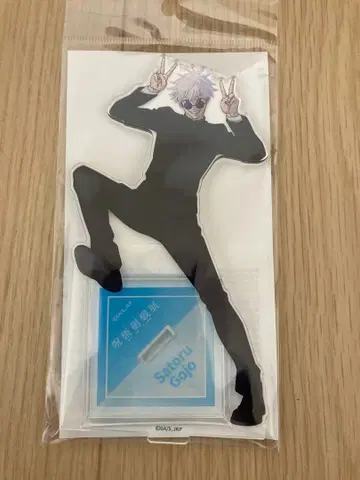 고죠 사토루 아크릴 스탠드