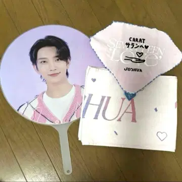 조슈아 세부치 seventeen 부채 굿즈 타월