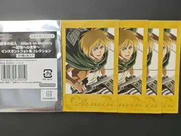 진격의 거인 알민 인스턴트 사진 4점