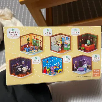 동숲 해피룸 마스터