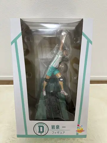 이와이즈미 하지메 피규어 하이큐