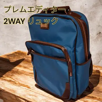 새상품급 프렘에디터 브리자텍 2WAY 백팩 A4/PC 수납