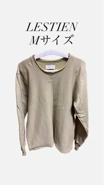 LESTIEN 그린 카키 트레이닝복