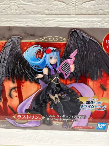 제일복권 전생했더니 슬라임이었던 건에 대하여 라스트원상 리무루 피규어