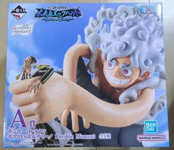 미개봉 제일복권 원피스 미래섬 에그헤드 A상 몽키 D 루피