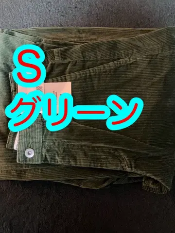 유니클로 코듀로이 커브 팬츠 S 사이즈 그린 코토니에 유니클로