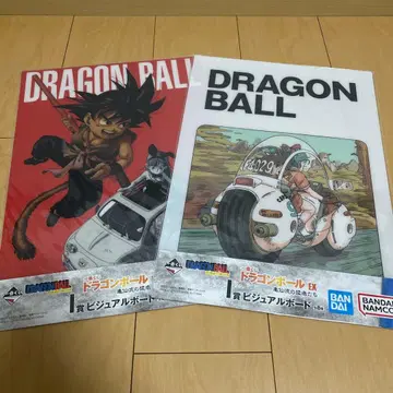 제일복권 드래곤볼 비주얼 보드 2종