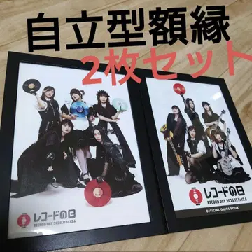 [ 자립형 A5 액자 ] BAND-MAID 포스터풍 3