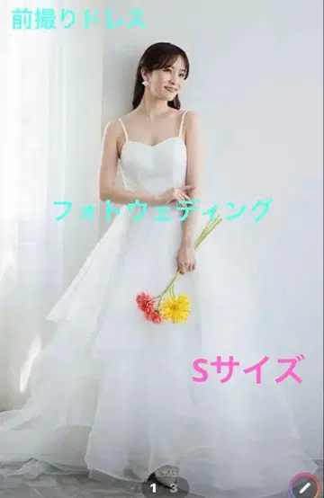 웨딩 드레스 셀프 웨딩 사진 A라인 S사이즈