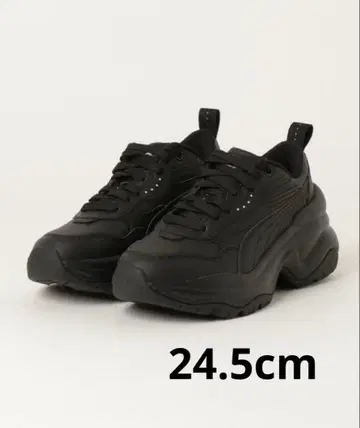 PUMA 시리아 웨지