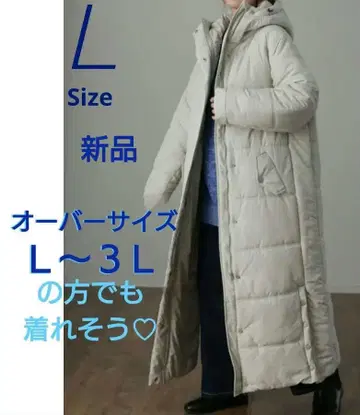 L HUG.U 펄 화이트 후드 부착 롱 다운 자켓