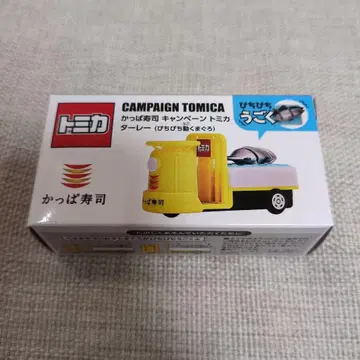 갓파 스시 캠페인 토미카 터렛 피치피치 움직이는 참치 미개봉 새상품