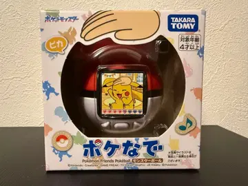 포켓몬 나데나데 몬스터볼