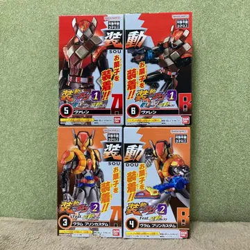 소동 가면라이더 가브 렌 라무 AB세트