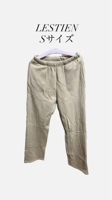 LESTIEN 그린 카키 맨투맨 바지