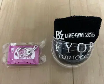B'z FYOP 가챠 12/7 한정판 카세트 참 리스트 밴드