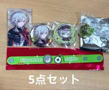 프로세카 세카라이 에피카 반지 라이트 러버 밴드 히노모리 시호