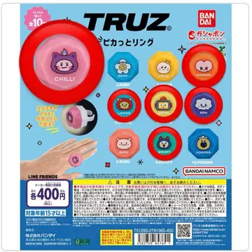 TRUZ 반짝반짝 링 6종 세트 아사히 준규 treasure