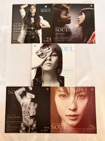 BoA SOUL 뉴스레터 Vol.23-27