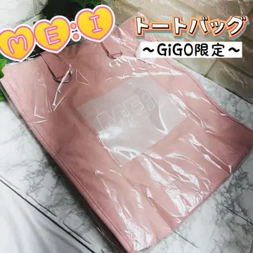 미개봉 토트백 ME:I GIGO 한정판
